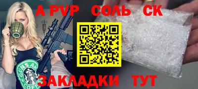 дмт Чапаевск