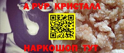 мефедрон Чебоксары