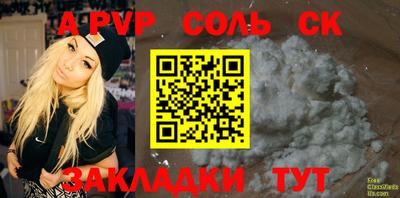 мефедрон VHQ Чебаркуль