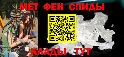 мефедрон Чебоксары