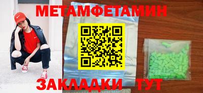 дмт Чапаевск