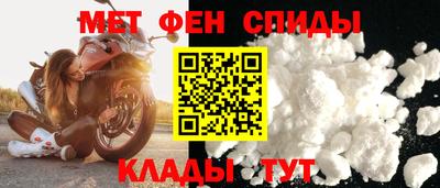 мефедрон Чебоксары