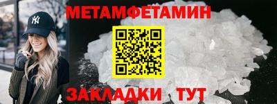 мефедрон VHQ Чебаркуль
