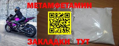 дмт Чапаевск