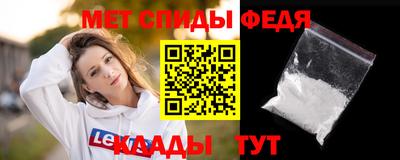 мефедрон Чебоксары