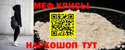 мефедрон Чебоксары