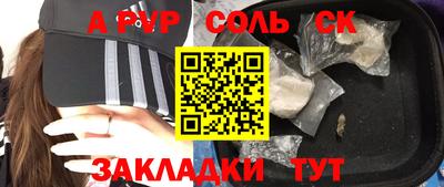 дмт Чапаевск