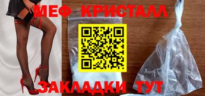 мефедрон Чебоксары