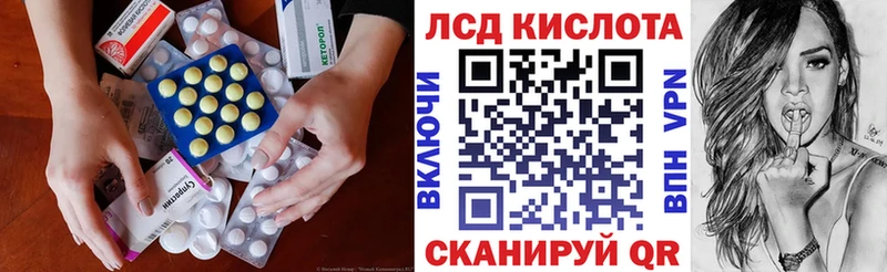 наркошоп  Ноябрьск  Лсд 25 экстази кислота 