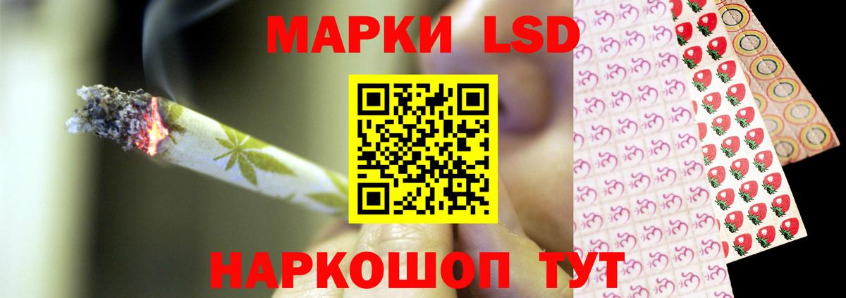 ЛСД экстази ecstasy Ноябрьск