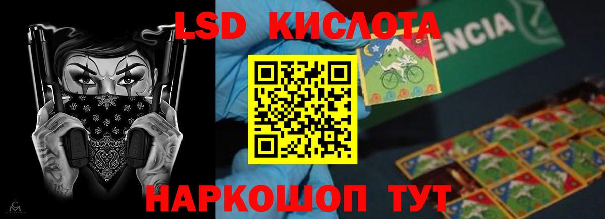 Ноябрьск  ЛСД экстази  Вход с VPN  ЛСД экстази ecstasy  Лсд 25 экстази кислота 