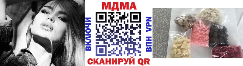 закладка  Ноябрьск  MDMA VHQ 