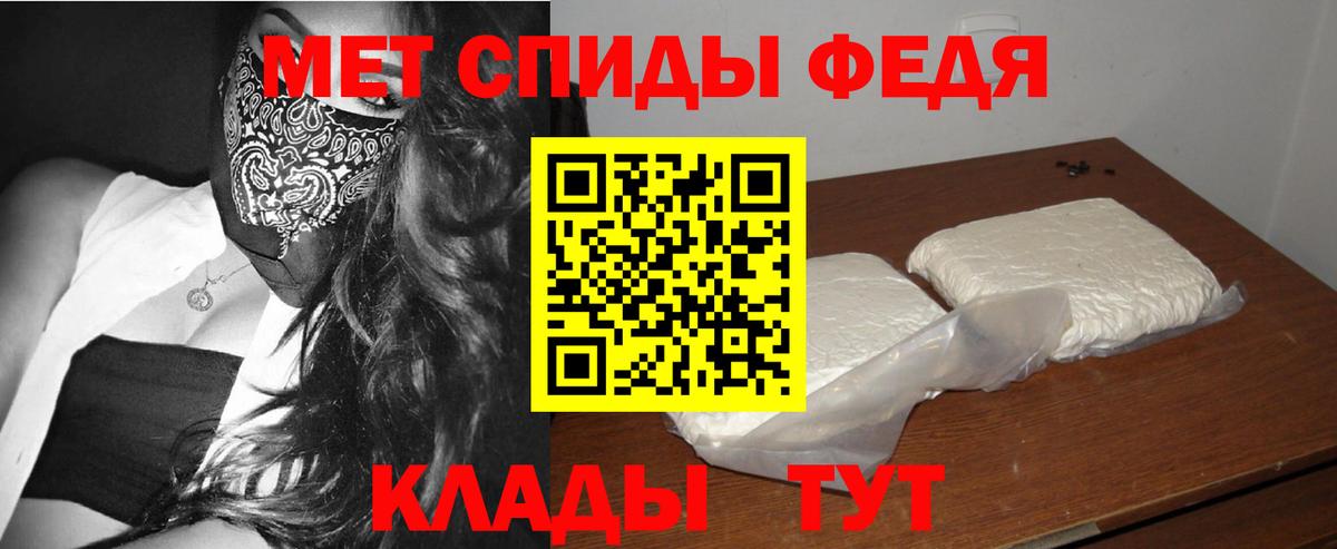 Метамфетамин мет  Вход с VPN  Ноябрьск  Метамфетамин мет 