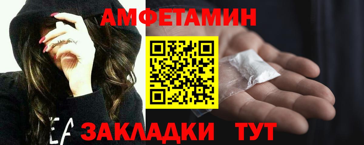Меф МЯУ МЯУ кристаллы  Бошки Шишки  MDMA  Гашиш  Ноябрьск  Вход с VPN 