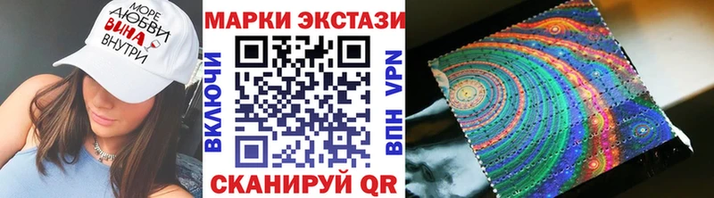 Марки 25I-NBOMe 1500мкг Ноябрьск