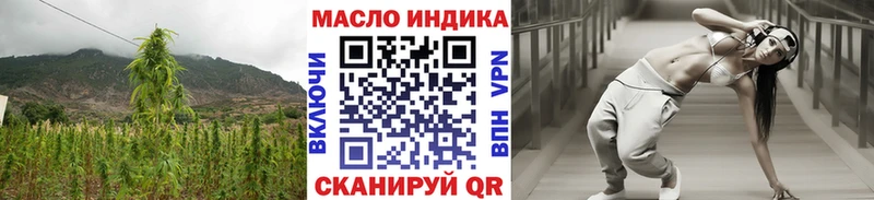 Дистиллят ТГК THC oil  Ноябрьск 