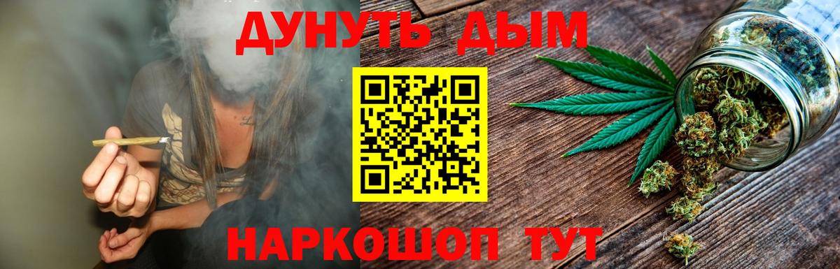 Бошки марихуана гибрид  Марихуана LSD WEED  Вход с VPN  Ноябрьск 